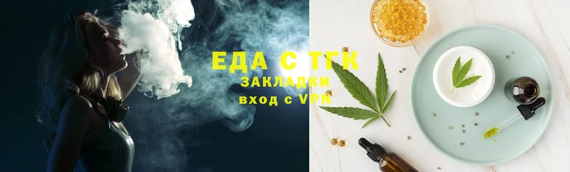 Cannafood конопля  Артёмовский 