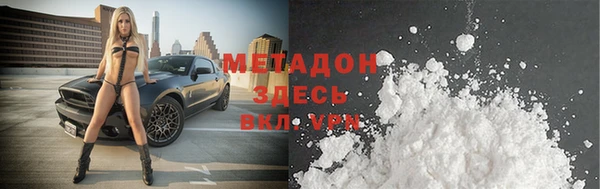 mdpv Верхний Тагил