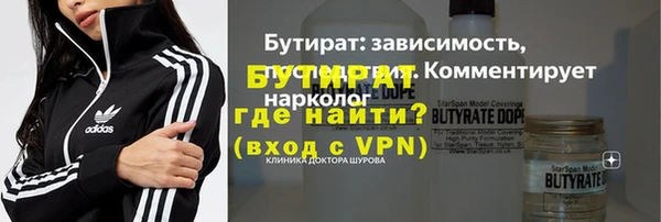 mdpv Верхний Тагил