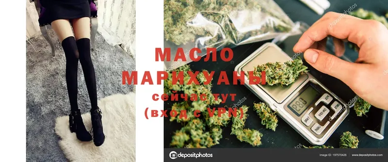 Дистиллят ТГК Wax  купить   Артёмовский 